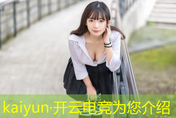 kaiyun·开云电竞为您介绍：星际联盟电竞馆梅山北路