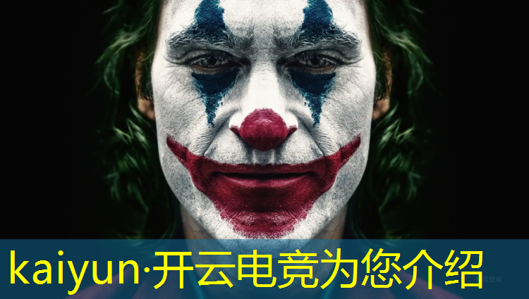 kaiyun·开云电竞为您介绍：少儿csgo电竞培训班