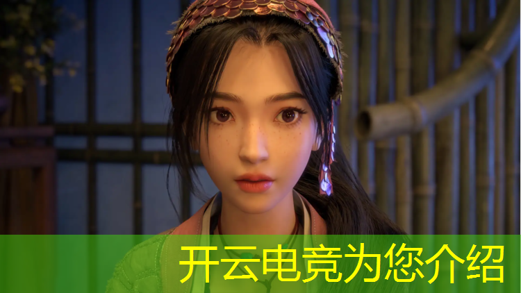 kaiyun·开云电竞为您介绍：电竞公园 新春活动策划方案